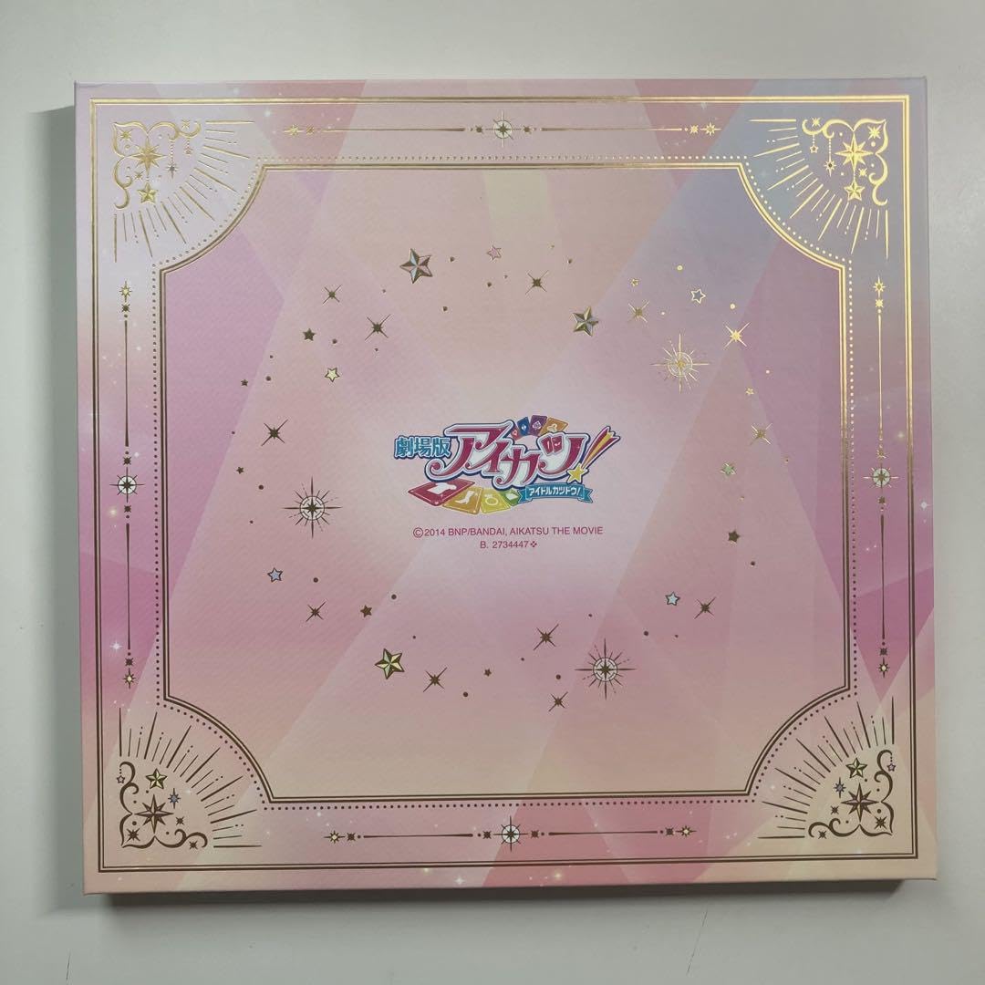 劇場版　アイカツ！10th Anniversary プレミアムレアカードセット Amazon.co.jp: 劇場版 アイカツ！ 10th Anniversary プレミアム